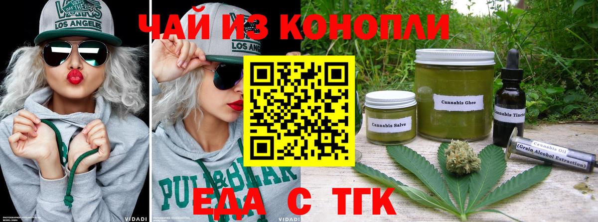 Топки  Canna-Cookies марихуана  Вход с VPN 