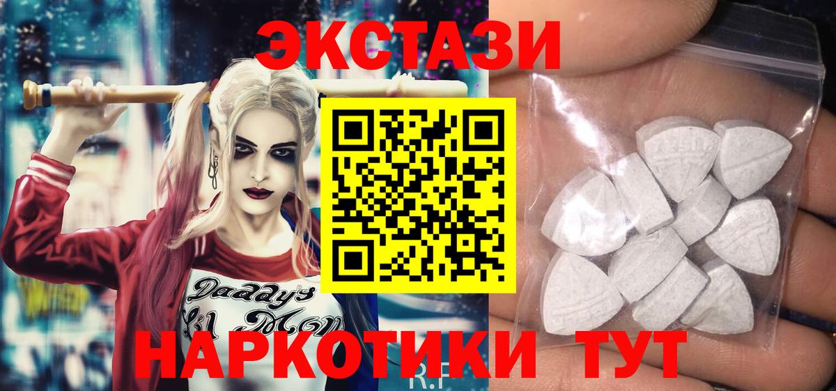 Экстази диски Топки