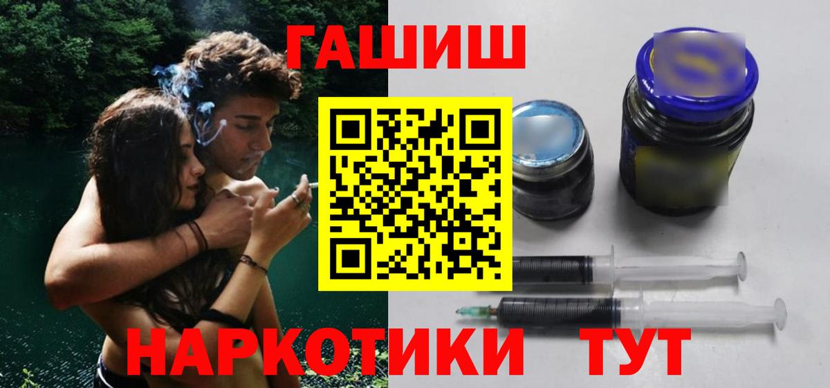 цены наркотик  ГАШИШ Изолятор  Вход с VPN  ГАШ хэш  Топки  ГАШИШ 