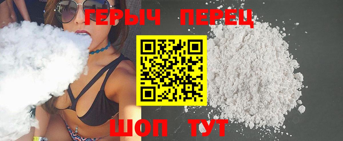 ГЕРОИН Афган Топки