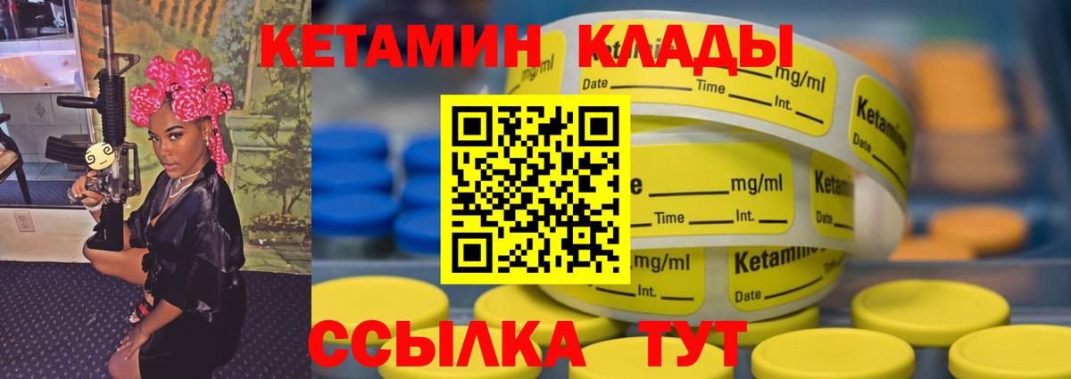 гидра маркетплейс  Кетамин VHQ  Вход с VPN  Топки 