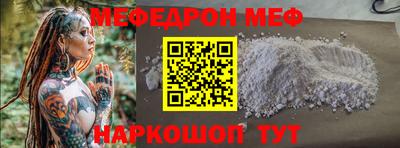 кристаллы Новозыбков