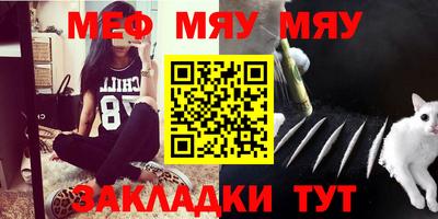 кристаллы Новозыбков