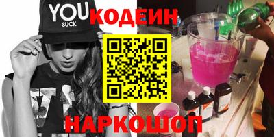 кристаллы Новозыбков