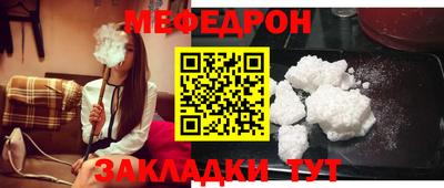 мдма Новодвинск