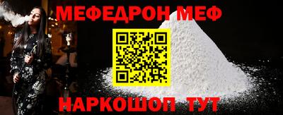 мдма Новодвинск