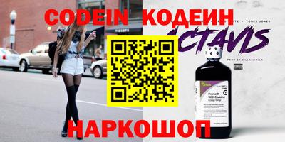 мдма Новокубанск