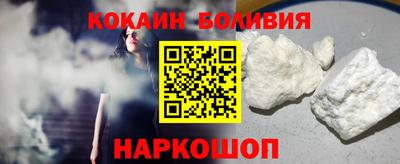 мдма Новодвинск