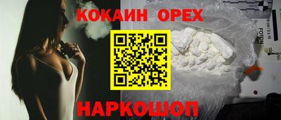 мдма Новодвинск