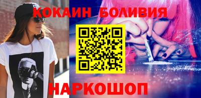 мдма Новокубанск