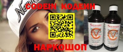 кристаллы Новозыбков