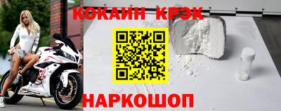 мдма Новодвинск