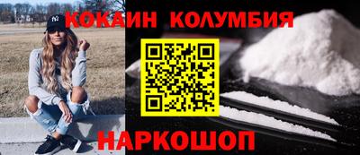 кристаллы Новозыбков