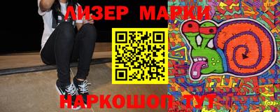 мдма Новокубанск