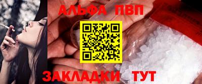 кристаллы Новозыбков