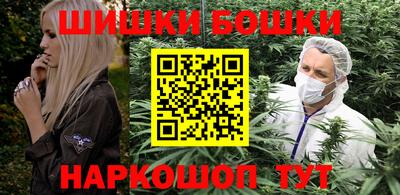 кристаллы Новозыбков