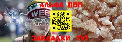 мдма Новокубанск