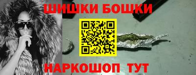 кристаллы Новозыбков