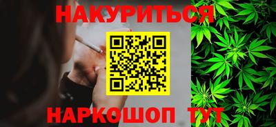 кристаллы Новозыбков