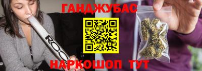 кристаллы Новозыбков