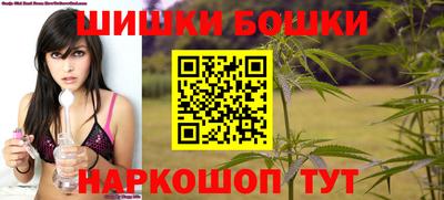 мдма Новокубанск
