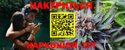 кристаллы Новозыбков