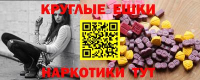 мдма Новокубанск