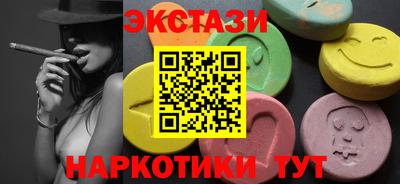мдма Новокубанск