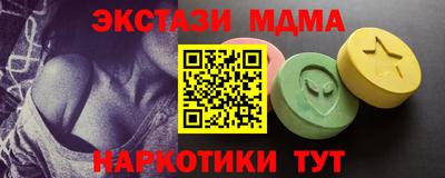 мдма Новодвинск