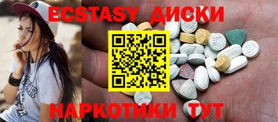 мдма Новодвинск