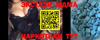 мдма Новокубанск