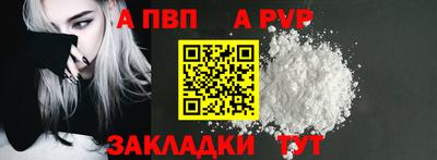 кристаллы Новозыбков