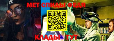 кристаллы Новозыбков