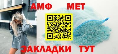 мдма Новокубанск