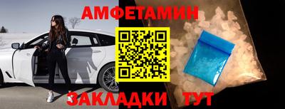кристаллы Новозыбков