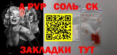 мдма Новодвинск