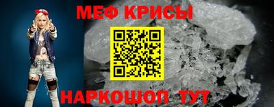 мдма Новокубанск