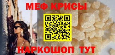 мдма Новокубанск