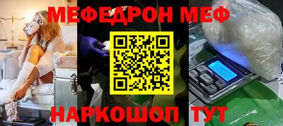 кристаллы Новозыбков
