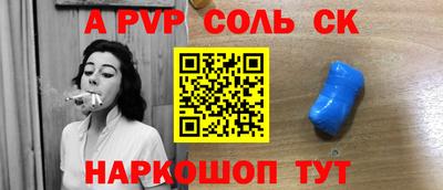 мдма Новокубанск