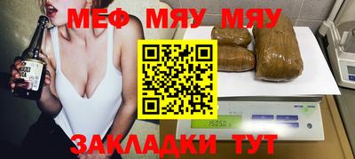 мдма Новодвинск