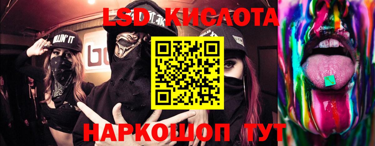 Топки  Лсд 25 экстази кислота  LSD-25 экстази  ЛСД экстази кислота  Вход с VPN 