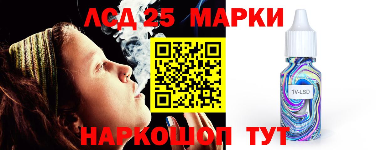 ЛСД экстази ecstasy Топки