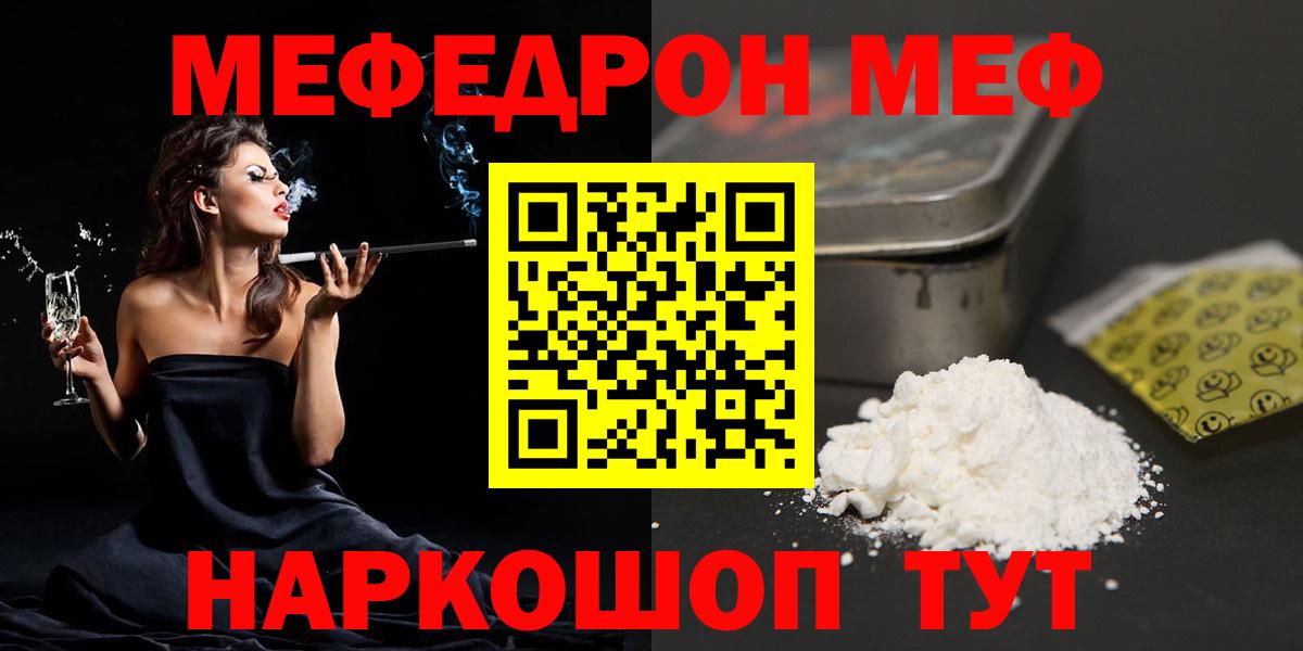 АМФЕТАМИН Топки