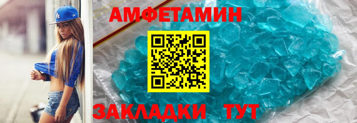 Топки  Первитин винт  Первитин винт  Вход с VPN 