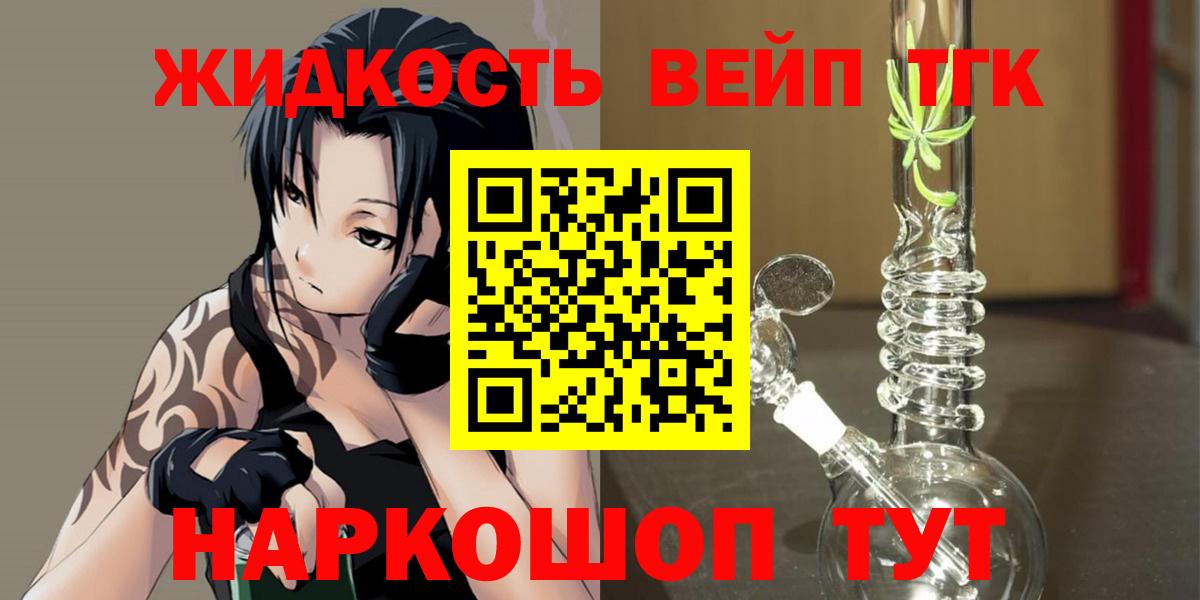 Дистиллят ТГК Wax  ТГК жижа  Топки  Вход с VPN 